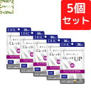 DHC ミレットUP（アップ）30日分×5個セット 450粒 ミレットアップ サプリ ミレットエキス【送料無料】【追跡可能メール便】