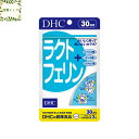 DHC ラクトフェリン 30日分 90粒 ラクトフェリン サプリメント【送料無料】【追跡可能メール便】