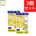 DHC ガルシニアエキス 30日分×2個セット 300粒 ガルシニア サプリメント