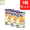DHC 持続型ビタミンC 60日分×3個セット 720粒【送料無料】【追跡可能メール便】