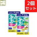 商品情報商品名フォースコリー ソフトカプセル 30日分 内容量30日分（60粒）×2パック原材料コレウス・フォルスコリーエキス末（デキストリン、コレウス・フォルスコリー抽出物）（インド製造）、澱粉/セルロース、グリセリン脂肪酸エステル、微粒二酸化ケイ素、寒天、ビタミンB6、ビタミンB2、ビタミンB1使用方法1日1〜2粒を目安にお召し上がりください。一日摂取目安量を守り、水またはぬるま湯で噛まずにそのままお召し上がりください。ご注意お身体に異常を感じた場合は、摂取を中止してください。原材料をご確認の上、食物アレルギーのある方はお召し上がりにならないでください。薬を服用中あるいは通院中の方、妊娠中の方は、お医者様にご相談の上お召し上がりください。お子様の手に届かないところで保管してください。開封後はしっかり開封口を閉め、なるべく早くお召し上がりください。DHC フォースコリー ソフトカプセル 30日分×2個セット 120粒 サプリ【送料無料】【追跡可能メール便】 サポート成分充実のお手軽タイプ！ 2