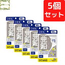 商品情報商品名亜鉛 60日分内容量60日分（60粒）×5パック原材料クロム酵母、セレン酵母、グルコン酸亜鉛 【調整剤等】 結晶セルロース、グリセリン脂肪酸エステル、二酸化ケイ素 【被包剤】 ゼラチン、着色料(カラメル、酸化チタン)使用方法1日1粒を目安にお召し上がりください。一日摂取目安量を守り、水またはぬるま湯で噛まずにそのままお召し上がりください。ご注意お身体に異常を感じた場合は、摂取を中止してください。原材料をご確認の上、食物アレルギーのある方はお召し上がりにならないでください。薬を服用中あるいは通院中の方、妊娠中の方は、お医者様にご相談の上お召し上がりください。お子様の手に届かないところで保管してください。開封後はしっかり開封口を閉め、なるべく早くお召し上がりください。DHC 亜鉛 60日分×5個セット 300粒 サプリ【送料無料】【追跡可能メール便】 バイタリティあふれる毎日に！ 2