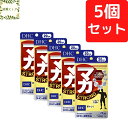 DHC マカ ストロング 20日分×5個セット 300粒【送料無料】【追跡可能メール便】