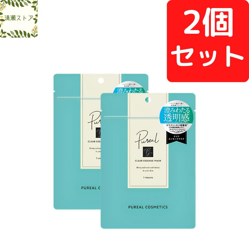 ピュレア クリアエッセンスマスク 7枚入×2個セット【送料無料】【追跡可能メール便】のサムネイル