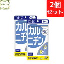 DHC カルニチン 60日分×2個セット 600粒【送料無料】【追跡可能メール便】