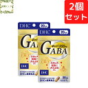 DHC ギャバ GABA 20日分×2個セット 40粒 サプリメント【送料無料】【追跡可能メール便】