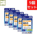 DHC 高めの尿酸値対策 20日分×5個セット 100粒 サプリメント【送料無料】【追跡可能メール便】(4)