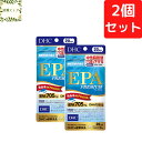 DHC EPAプレミアム 20日分×2個セット 240粒 サプリメント【送料無料】【追跡可能メール便】