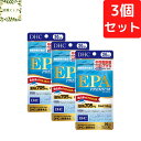 DHC EPAプレミアム 20日分×3個セット 360粒 サプリメント【送料無料】【追跡可能メール便】