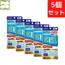 DHC EPAプレミアム 20日分×5個セット 600粒 サプリメント【送料無料】【追跡可能メール便】