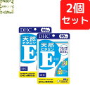 DHC 天然ビタミンE 大豆 60日分×2個セット 120粒 サプリメント【送料無料】【追跡可能メール便】