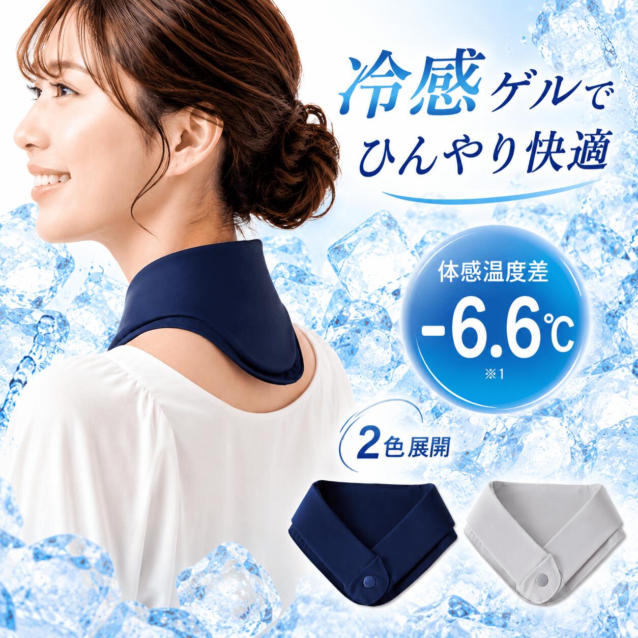 【3個計15本】小林製薬 熱中対策 冷やしタオル 5本入 大判シートで首ひんやり