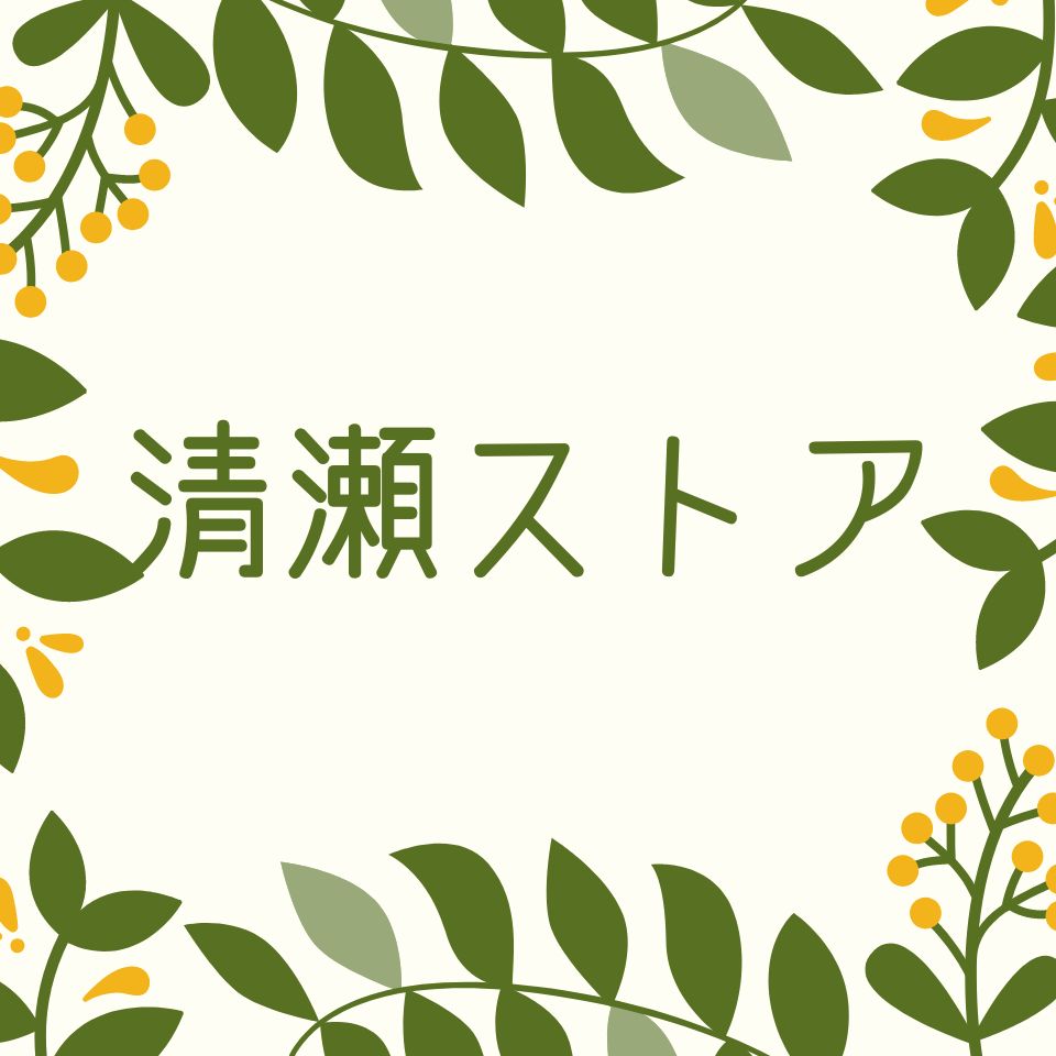 Shop icon
