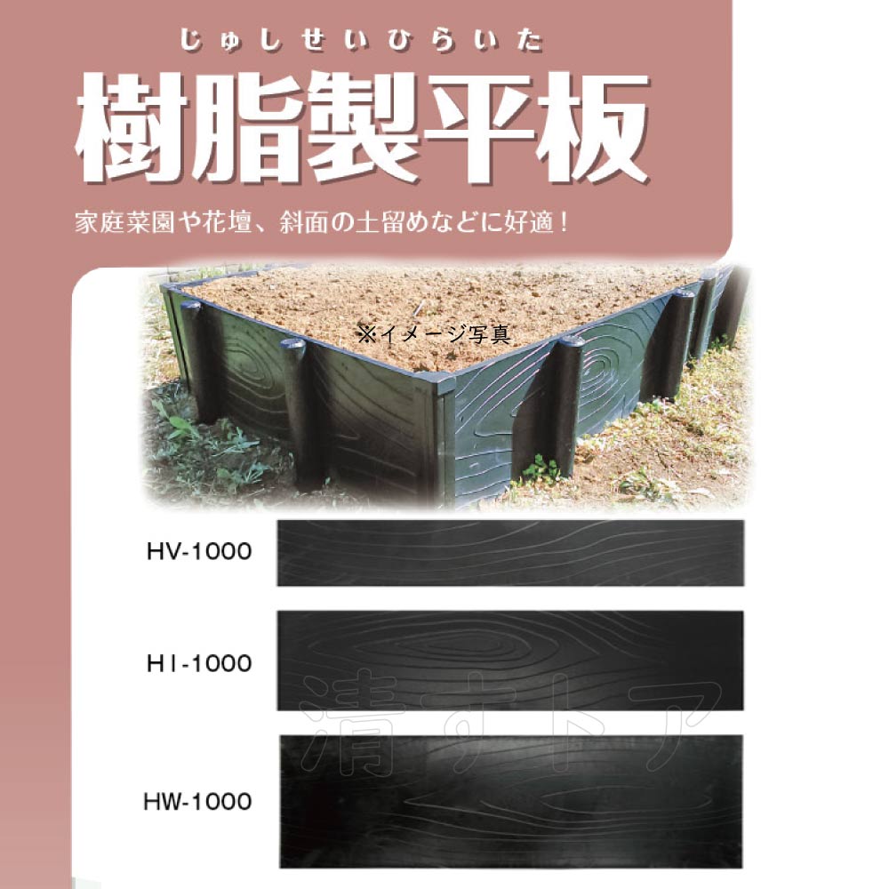 樂天商城 - プラ板 木肌板 国産 大研化成 15mm×200mm×1000mm 樹脂製平板 200型 8枚 HV-1000 [メーカー直送]