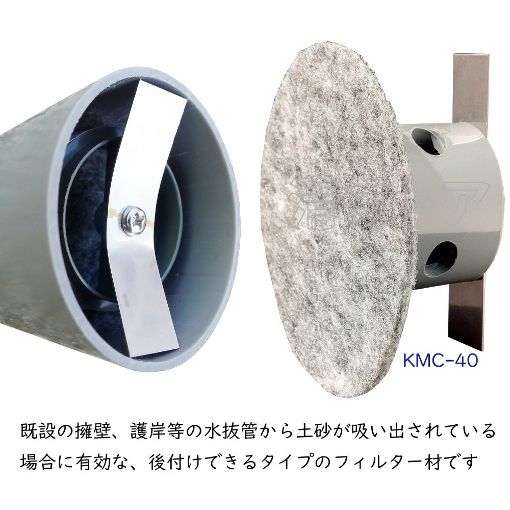 �ӥ˥���ѥե��륿�� VP�� VU�ɶ��� ���� ��� �۽��ɻ� ��Ƭ��ʼ�� �������ե��륿�� KMC�� �Ƥӷ�125mm 1