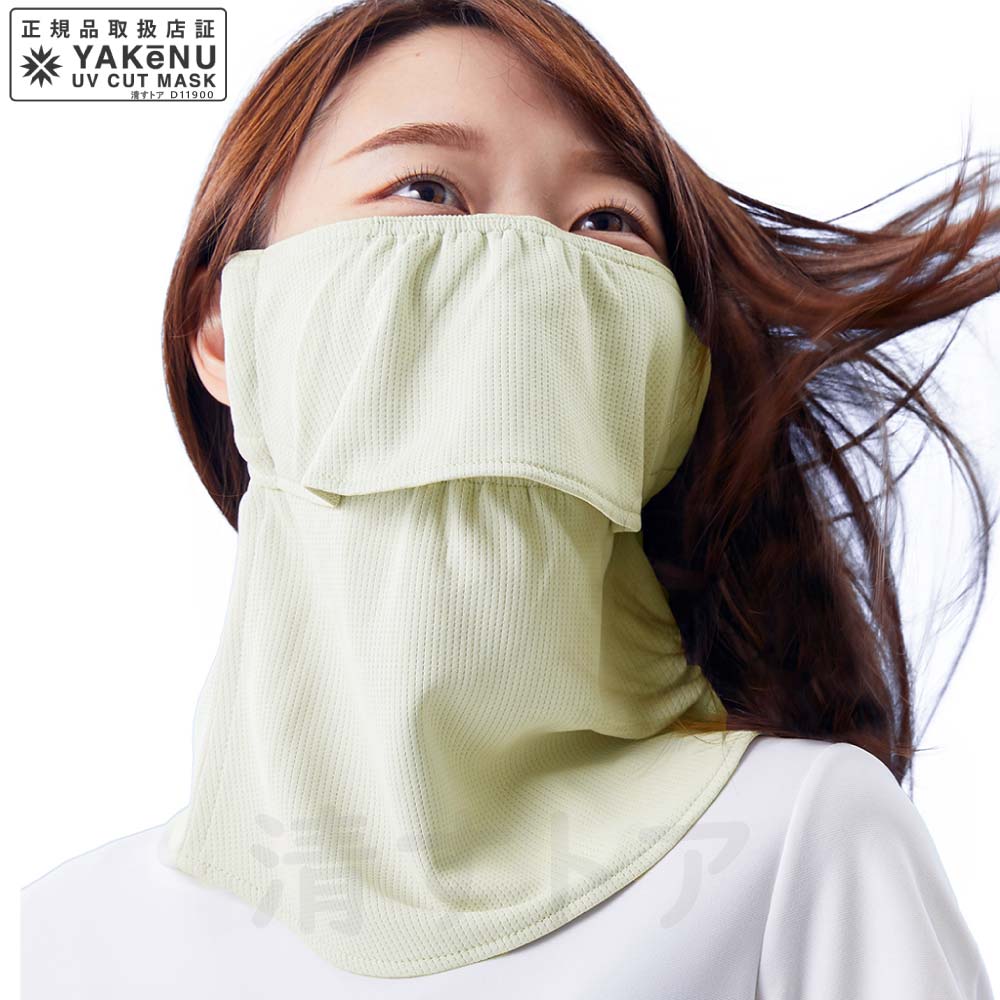 樂天商城 - UVカットマスク フェイスカバー 紫外線 日焼け防止対策 ヤケーヌ スタンダード スナップタイプ ベージュ 505 [メール便]