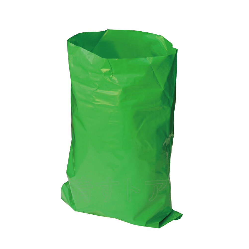 [送料無料] ロス袋 200枚(1枚あたり46.5円) 厚口ポリ袋 多目的袋 グリーン