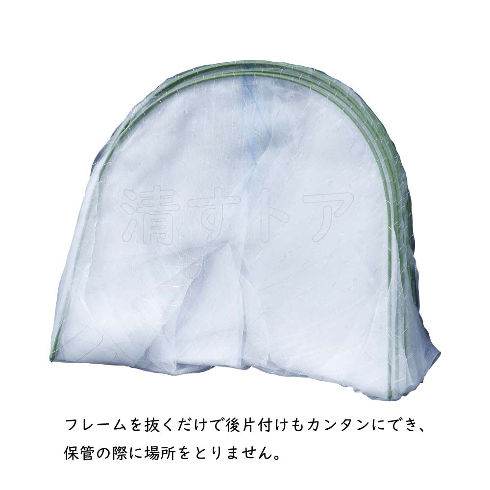 防虫網 虫除け 害虫侵入防止対策 銀糸入 1mm目合 家庭菜園 トンネル支柱セット シ...