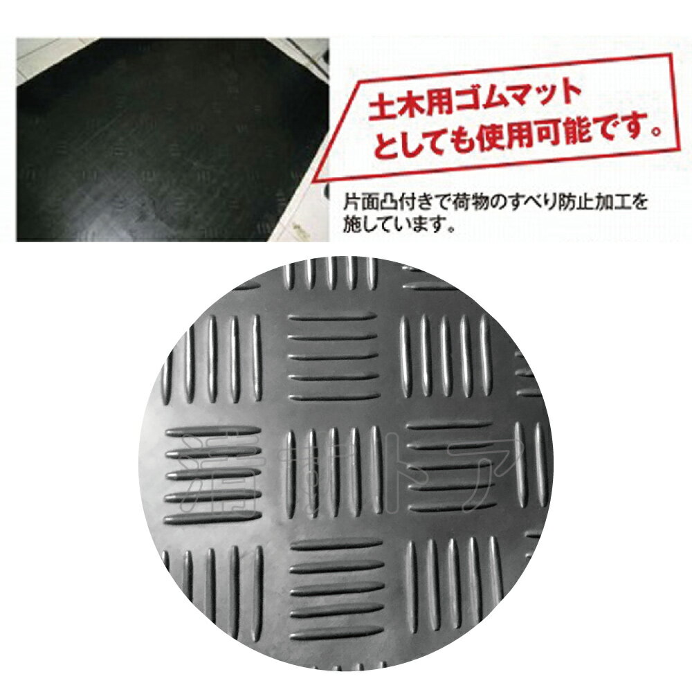 [ˡ���͸���] �ڥȥ�å��� ����ޥå� 1�� ����5mm ��140cm��Ĺ��201cm ���󥻥�