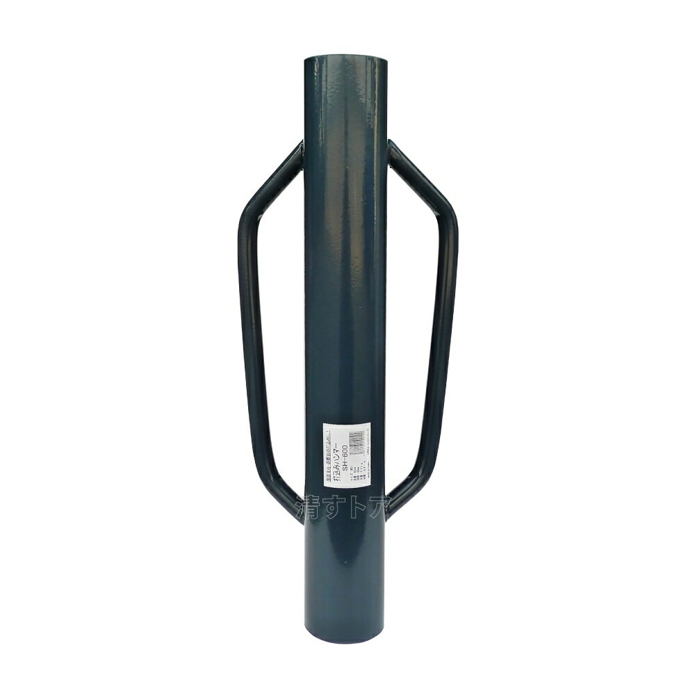 打ち込みハンマー 内径68mm×全長600mm 打込み 手打ち槌 シンセイ SH-600