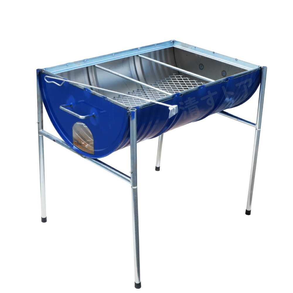 ドラム缶バーベキューコンロ 灰かき棒付 幅89cm×奥62cm×高50cm(80cm) 灰かき棒付 スチール製 シンセイ SKB-110