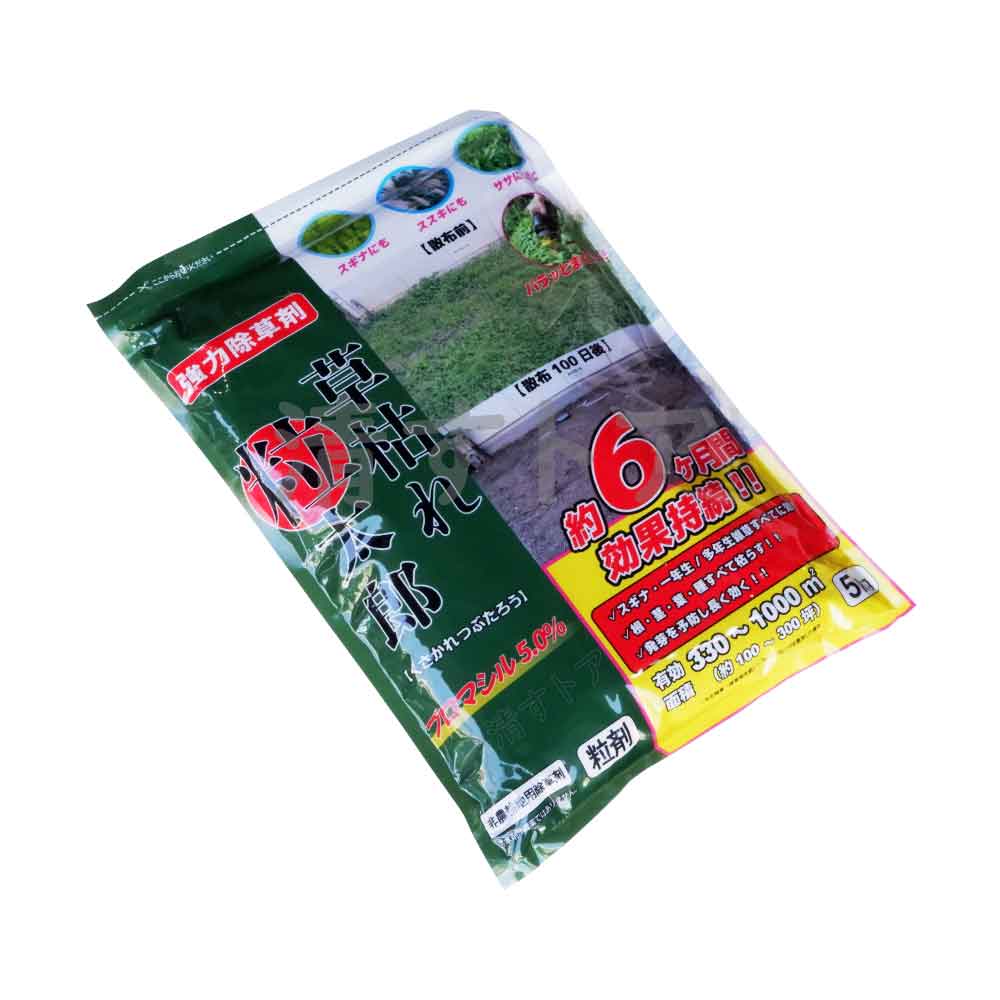 [法人様限定] 強力除草剤 草枯れ粒太郎 20kg(1kgあたり703円) 5kg×4袋 粒剤 非農耕地用 ブロマシル5.0％ シンセイ