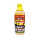 グリホ41 500ml 20本(1本あたり847円) 非農耕地用除草剤 原液タイプ