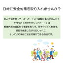 送料無料 おしゃれ 保護帽子 ヘッドガード おでかけヘッドガード キヨタ 高齢者 こども キッズ サイクリング 室内 屋内 てんかん 転倒 介護 ギフト プレゼント サイズ交換対応可 衝撃緩和 転倒事故防止 SG 帽子 母の日 父の日 敬老の日