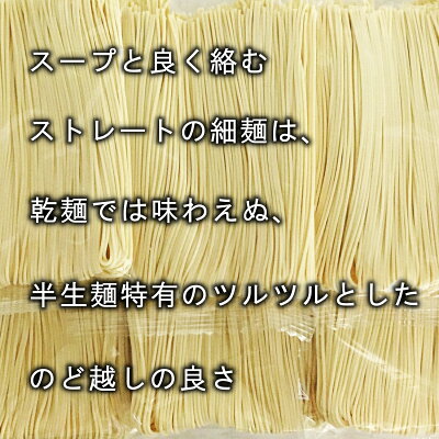 ソースコのキヨトク 楽天市場店 【ポスト投函 送料込】博多ラーメンの細麺 替え玉 6玉セット【乾麺では味わえぬ半生麺ならではのツルツル感】【ストレート細麺の喉越し】【豚骨の本場の福岡・博多より直送】【博多ラーメン 麺のみ】【博多の豚骨ラーメンの醍醐味、替え玉がご自宅で】 画像3