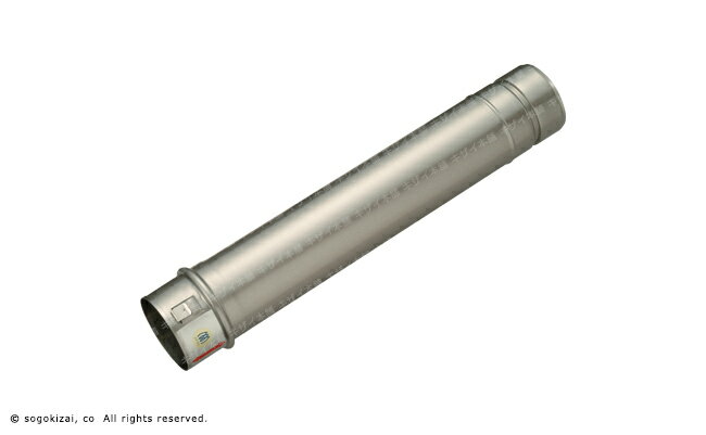 【シームレス溶接で信頼の製品】φ60 SKP 排気筒（直管150mm）【JIA認証品】