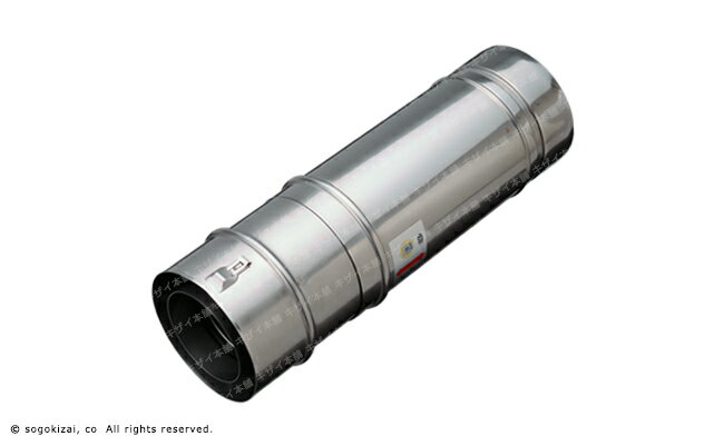 【φ120×φ80二層タイプ】W18 二重管（伸縮管400型）【JIA認証品】