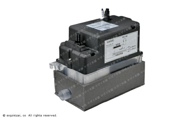 NSC製住宅向けエアコン用ドレンポンプ中揚程タイプ（100V用）