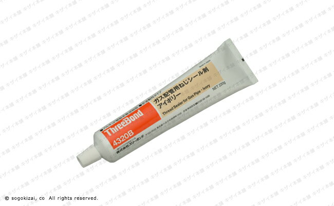 スリーボンド（ThreeBond）ガス配管用シリコーン系シール材4320