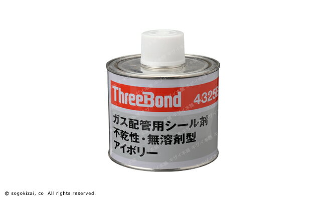スリーボンド（ThreeBond）ガス配管用シール材4325