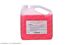 【年間90000リットルを販売】暖房専用ブライン(不凍液)ノンウォータータイプ(濃度調整済み)
