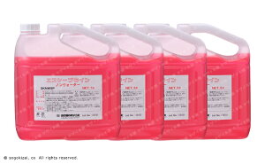 【年間90000リットルを販売】暖房専用ブライン(不凍液)ノンウォータータイプ(濃度調整済み)4缶セット
