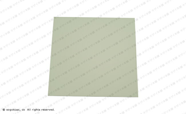Rakuten - 【壁穴ふさぎ等にご利用ください】アルミ複合パネル（各色）【300mm×300mm】