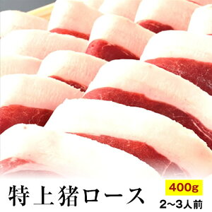 【ジビエ料理に挑戦！】臭みのないイノシシ肉のおすすめは？