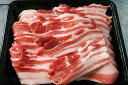 天然 猪のバラ肉 焼肉用 スライス 【500g】 猪肉 イノシシ