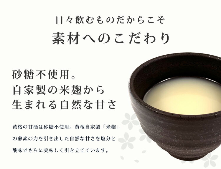 【今ならポイント10倍】 【あす楽 送料無料】 黄桜 米麹甘酒 170g×30本入 甘酒 砂糖不使用 あまさけ あまざけ ギフト 米麹 ノンアルコール プレゼント 誕生日 京都 伏見 おすすめ お返し 敬老の日