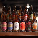 【送料無料】黄桜 選べるビール8本セット 330ml×8本 地ビール 飲み比べ クラフトビール 詰め合わせ