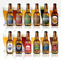 黄桜 選べるビール6本セット 330ml×6本 ビール ギフト セット 地ビール 飲み比べ クラフトビール プレゼント 詰め合わせ お酒 瓶ビール 京都麦酒 誕生日 内祝い クール便 干支 寅 とら 伏水蔵 家飲み 宅飲み 2021 お歳暮 御歳暮