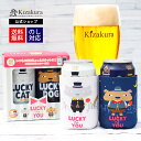 ビール飲み比べセット 【ポイント3倍】 クラフトビール あす楽 送料無料 黄桜公式 幸せ味わうダブルラッキーギフト(キャット、ドッグ) 350ml 4本 飲み比べセット 詰め合わせ ビール ギフト 誕生日 プレゼント 地ビール ご当地ビール 内祝い 出産内祝い 結婚内祝い 女性 母の日 2024