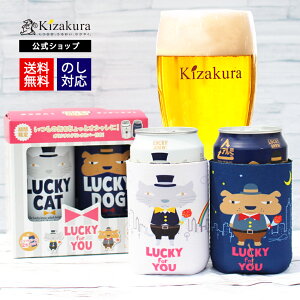 【ビール】ホワイトデーにもらって嬉しい！人気のビールは？