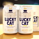 【P3倍】 母の日 遅れてごめんね クラフトビール 黄桜公式 ラッキーキャット2缶セット 350ml 2本 猫 詰め合わせ ビール ギフト 誕生日 プレゼント 地ビール ご当地ビール 内祝い 出産内祝い 結婚内祝い お祝い 女性 女性 父の日 2024