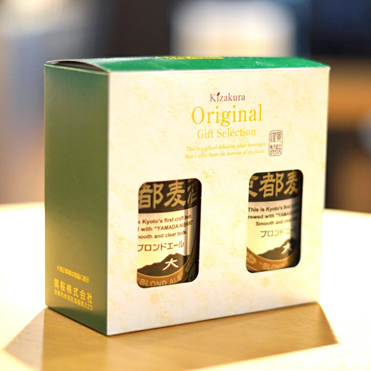 お中元 クラフトビール 黄桜公式 京都麦酒 ブロンドエール2缶セット 350ml 2本 詰め合わせ ビール ギフト 誕生日 プレゼント 地ビール ご当地ビール お酒 内祝い 出産内祝い 結婚内祝い お祝い お誕生日 父の日