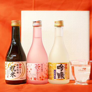 【今ならポイント3倍】 【あす楽 送料無料】日本酒 飲み比べセット 黄桜 はんなりセット 300ml×3本 飲み比べ ギフト セット 純米 吟醸酒 純米吟醸 お酒 誕生日 プレゼント 贈り物 贈答 京都 清酒 冷酒 地酒 蔵元直送 伏見 お返し 敬老の日