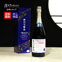 日本酒 黄桜公式 銀河交響曲 特別純米 750ml 1本 単品 スパークリング 発泡 炭酸 ギフト 誕生日 プレゼント 内祝い 出産内祝い 結婚内祝い お祝い 記念 退職祝い お酒 冷酒 熱燗 地酒 清酒 女性 母の日 2024 父の日