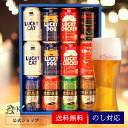 京都麦酒 ビール あす楽 送料無料 黄桜公式 クラフトビール 盛り合わせ9種12缶セット 350ml 12本 飲み比べセット 詰め合わせ ビール ギフト 誕生日 プレゼント 地ビール ご当地ビール 内祝い 出産内祝い 結婚内祝い 日本 悪魔 女性 母の日 2024 父の日