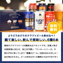 あす楽 送料無料 クラフトビール 黄桜公式 よりどり6種6缶 セット 350ml 6本 飲み比べセット ビール セット 詰め合わせ ギフト 誕生日 プレゼント ご当地ビール 地ビール 缶ビール 内祝い 出産内祝い お祝い 女性 母の日 2024 父の日 2